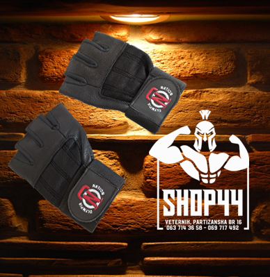 Kožne Rukavice Sa Bandažerom